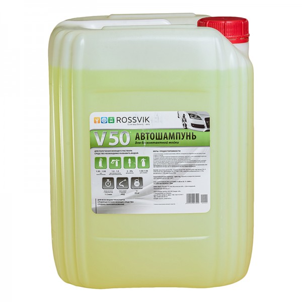 Автошампунь для бесконтактной мойки Rossvik "V-50", 20кг 09020V5020