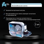Автолампа HB4/9006 (55) P22d STANDART (бокс, 2шт) 12V MEGAPOWER /1/10 M-37033043