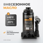 Домкрат бутылочный 6 т, 180-350 мм WDK-81060