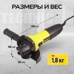 Угловая шлифовальная машина TECHNICOM , 710Вт, 220В, 11000 об/мин, диск 115/125мм TC-EAG115