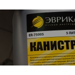 Канистра  полиэтиленовая с носиком-лейкой 5л ЭВРИКА /1/3 ER-75005