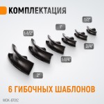 Трубогиб гидравлический, 12 т, для труб 12.7-50.8 мм WDK-87012