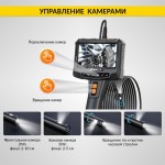 Видеоэндоскоп промышленный с вращением камеры, экран 5, 2 камеры 2Мп, 1920х1080, 5м, 8,5 мм зонд, iCartool IC-VC700R-5