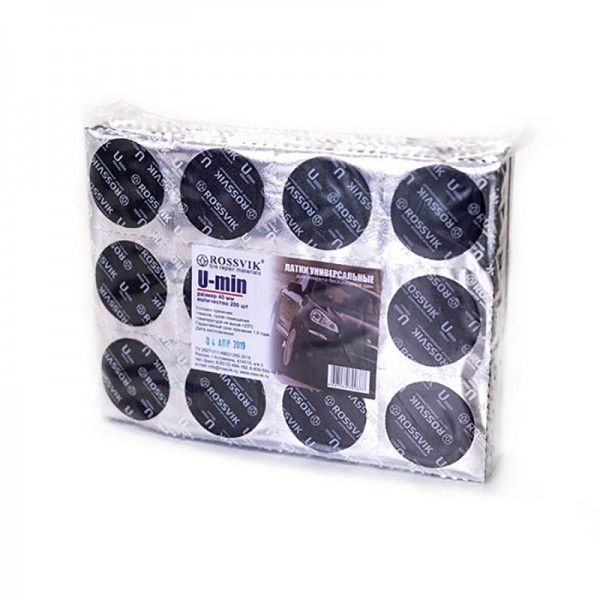 Латки универ. U min (40), 200 шт. пакет U.min.P.200.