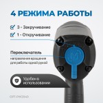 Гайковерт пневматический ударный в алюминиевом корпусе, 1/2, 1350 Нм OPT-PW2040