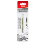 Сверло 3.3х65 HSS-G+TiN 1шт 1820.095700