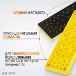 Подошва для шлифовальных машин Mirka, прямоугольная, 198x70 мм WDK-BPM70