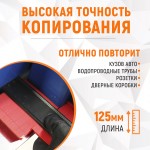 Профильная кузовная линейка с фиксатором, 125 мм WDK-65420