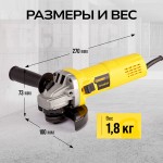 Угловая шлифовальная машина TECHNICOM , 750Вт, 220В, 11000 об/мин, диск 125мм TC-EAG125