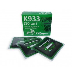 K933 Clipper - Набор пластырей K933(10шт)