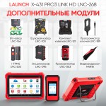Многофункциональный диагностический сканер Launch X-431 PRO3 LINK HD LNC-268