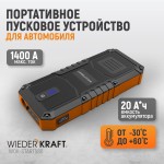 Портативное пуско-зарядное устройство 600А, 12В WDK-Start580