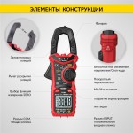 Токовые клещи постоянного/переменного тока 600A iCartool IC-M206D