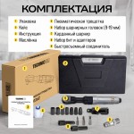 Пневматическая трещотка Technicom , 6,3 Бар, 113 л/мин, 160 об/мин TC-RW2026Z