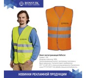 Жилет светоотражающий Rossvik, желтый неон, размер L