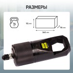 Гайколом гидравлический  50-60 мм, 50т. Car-Tool CT-5060