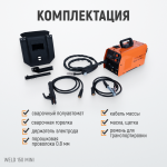 Сварочный аппарат, MIG/MAG 150А, 220В Weld 150 Mini