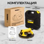 Присоска с ручной помпой и манометром 160кг TECHNICOM TC-F160