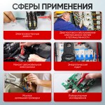 Токовые клещи постоянного/переменного тока 200A iCartool IC-M200D