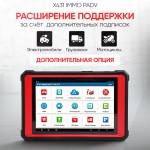 Многофункциональный диагностический сканер Launch X431 IMMO PADV LNC-085