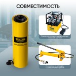 Гидравлический цилиндр 20т. с полым штоком, ход 200 мм Car-Tool CT-20200