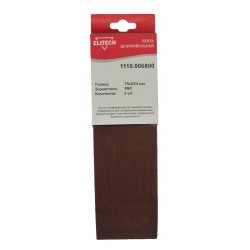 Лента шлифовальная 75х533 P80 3шт 1110.006800