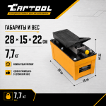 Гидравлический насос 1.7 л. с пневмоприводом Car-Tool CT-A3036