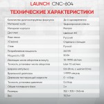 Установка для тестирования и очистки форсунок Launch CNC-604 LNC-179