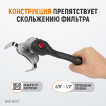 Съемник масляного фильтра «краб» 65-120 мм, 1/2?, 3/8” WDK-65207