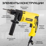 Дрель ударная электрическая TECHNICOM , 710Вт, 220В, 3200 об/мин, 48000 уд/мин TC-EID710