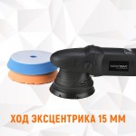 WDK-PM1500 () Полировальная машина ротор-орбитальная электрическая, 220 В WDK-Stinger15