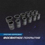 Набор ударных головок 3/4, 17-41 мм, 12 предметов OPT-60112