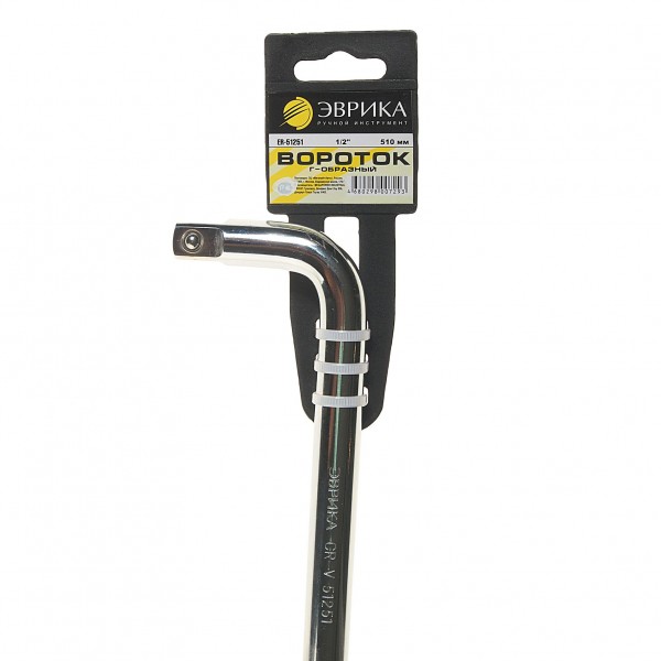 Вороток  1/2"DR Г-образный 510мм ЭВРИКА 1/10/20 ER-51251