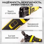 Реноватор электрический TECHNICOM , 400Вт, 220В, 15000-21000 кол/мин, плавный пуск TC-EMT500