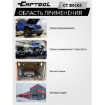 Тестер давления масла в двигателе в кейсе Car-Tool CT-B0105