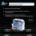 Автолампа H4 (60/55) P43t-38 LONG LIFE (бокс, 2шт) 12V MEGAPOWER /1/10 M-37033021