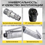 Пневматическая трещотка Technicom , 6,3 Бар, 113 л/мин, 160 об/мин TC-RW2026Z