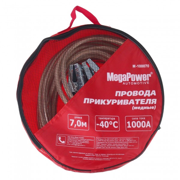 Провода для прикуривания  1000А 7м (медь, морозостойкие) в сумке MEGAPOWER /1/10 M-100070