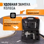 Гайковерт механический, 380 НМ WDK-87921