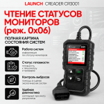 Портативный автосканер Launch Creader CR3001 LNC-086