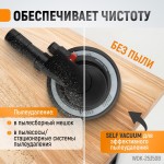 Пневматическая орбитальная шлифовальная машина 150 мм, 5 мм WDK-25350B