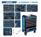 Набор инструментов BOARD в синей тележке, 325 предметов KING TONY 9SQ31-325MRV