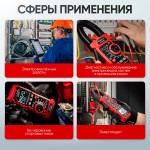 Токовые клещи постоянного/переменного тока 1000A iCartool IC-M210D