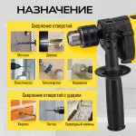 Дрель ударная электрическая TECHNICOM , 710Вт, 220В, 3200 об/мин, 48000 уд/мин TC-EID710
