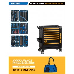 Набор инструментов 152 предмета, GLORY, в черной тележке KING TONY 9G38-152MRV40