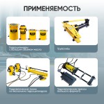 Насос гидравлический ручной 7л. Car-Tool CT-E7000