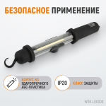 Светильник переносной светодиодный аккумуляторный, 300 Лм, 2200 мАч WDK-LED300