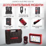 Диагностический мультимарочный сканер Launch X431 PRO v5.0 SE LNC-117