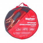 Провода для прикуривания  200A 2,5м (медь, морозостойкие) в сумке MEGAPOWER /1/20 M-20025