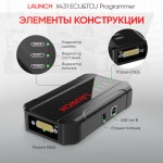 Независимый программатор ЭБУ Launch X431 ECU&TCU Programmer LNC-167